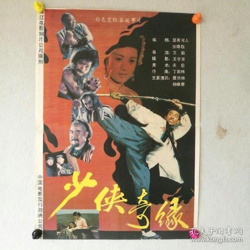 云南省高中毕业证上的成绩是什么